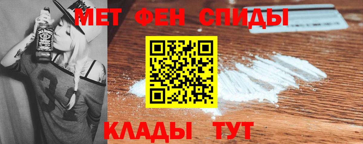 АМФЕТАМИН  АМФ 98%  Вход с VPN  Отрадное 