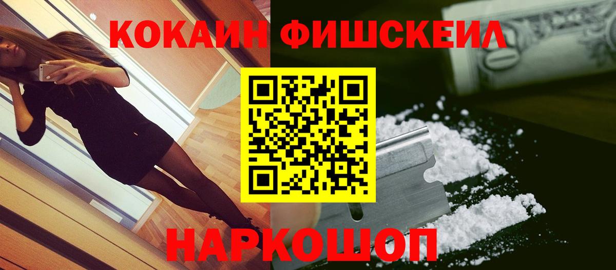 COCAIN 98%  Вход с VPN  Отрадное  Кокаин Эквадор 