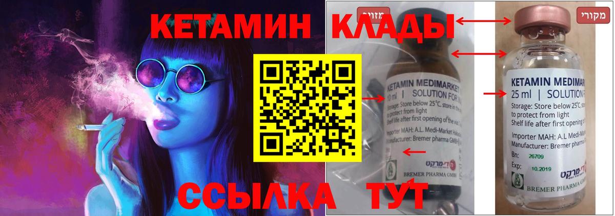 Мефедрон кристаллы  Отрадное  МДМА  ГАШИШ  Вход с VPN  COCAIN 