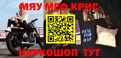 кристаллы Татарск