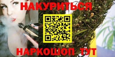 кристаллы Татарск