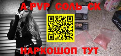 ПСИЛОЦИБИНОВЫЕ ГРИБЫ Тверь