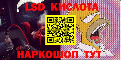 кристаллы Татарск