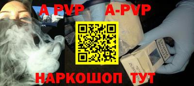 кристаллы Татарск