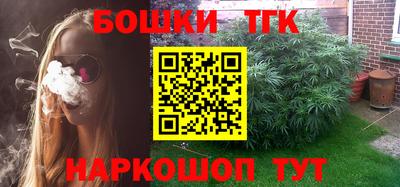 кристаллы Татарск