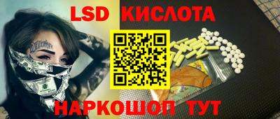 кристаллы Татарск