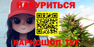 кристаллы Татарск