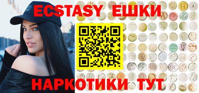 ПСИЛОЦИБИНОВЫЕ ГРИБЫ Тверь