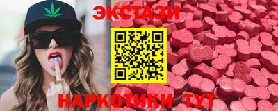 кристаллы Татарск