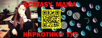 MDMA Premium VHQ Тара