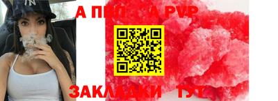 кристаллы Татарск