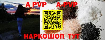 кристаллы Татарск