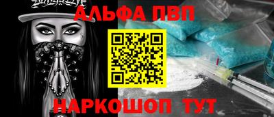 кристаллы Татарск