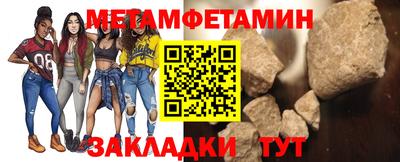 кристаллы Татарск