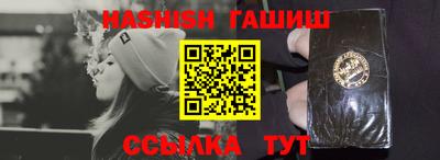 кристаллы Татарск