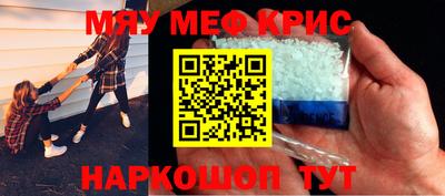 кристаллы Татарск
