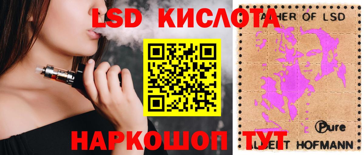 Канабис Отрадное