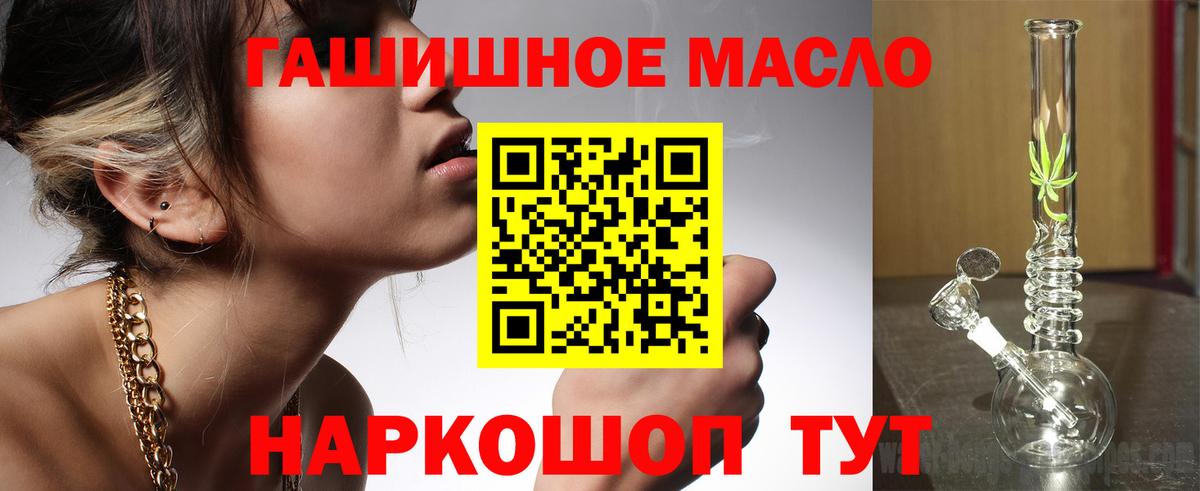 ТГК концентрат Отрадное