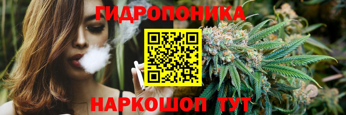 Отрадное  Шишки марихуана гибрид  Марихуана ГИДРОПОН  Конопля марихуана  Вход с VPN 